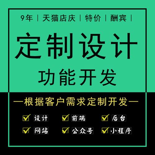 郑州小程序商城系统开发成本司商城小程序开发